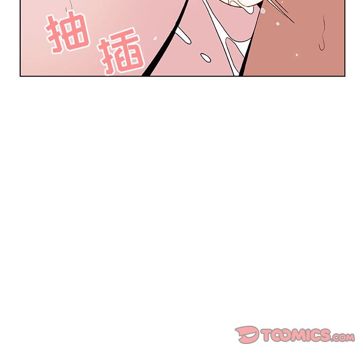 《秘密合约》漫画 第24章