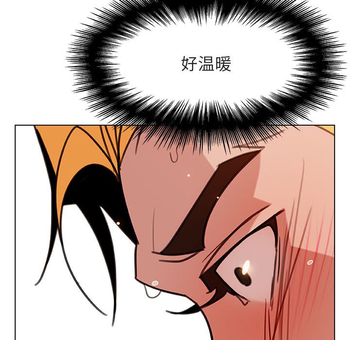 《秘密合约》漫画 第24章