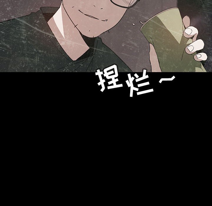 《秘密合约》漫画 第24章
