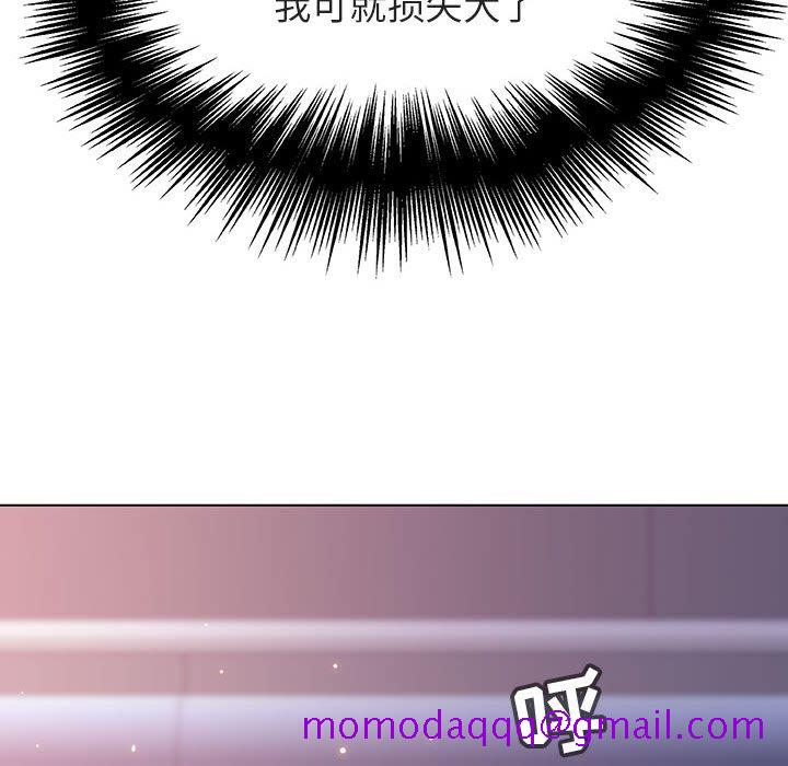 《秘密合约》漫画 第24章