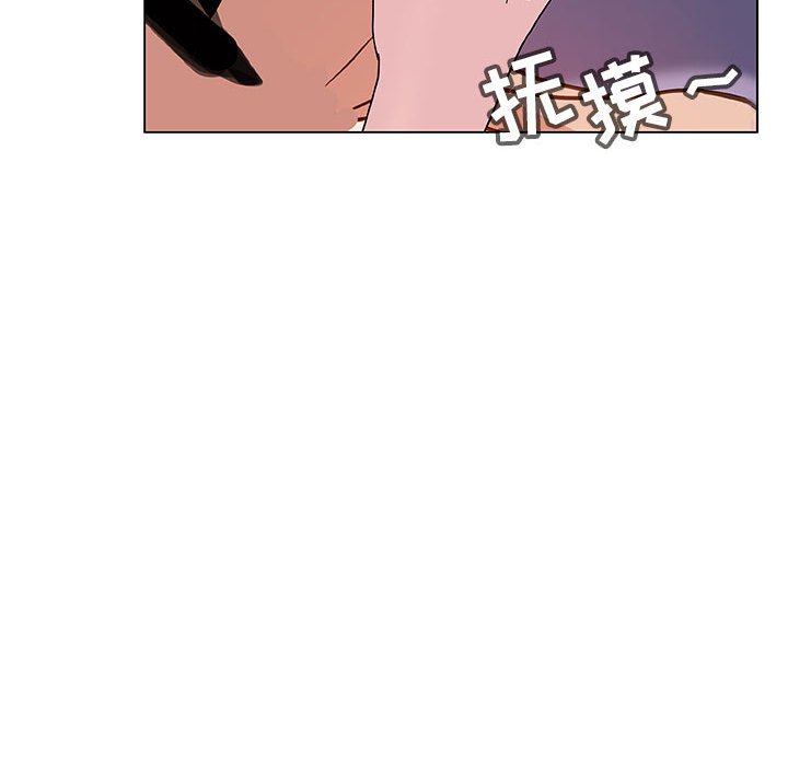 《秘密合约》漫画 第24章