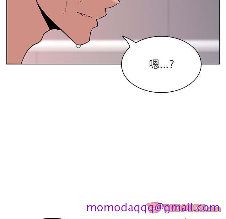《秘密合约》漫画 第24章