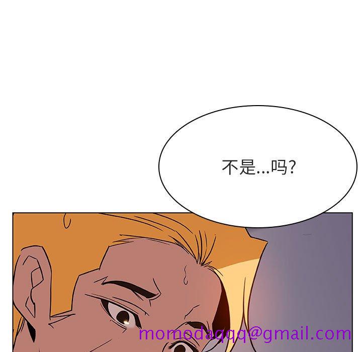 《秘密合约》漫画 第24章