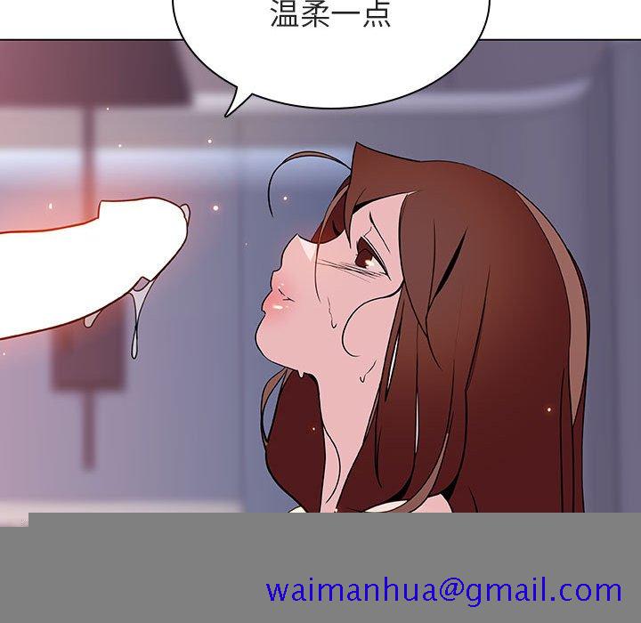 《秘密合约》漫画 第24章