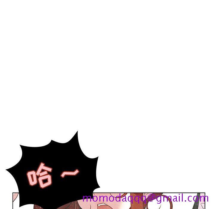 《秘密合约》漫画 第25章