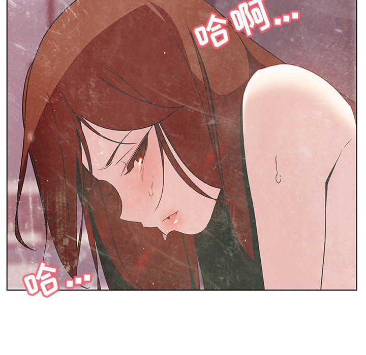 《秘密合约》漫画 第25章