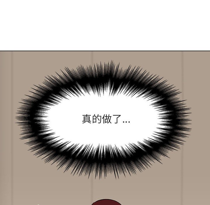《秘密合约》漫画 第25章