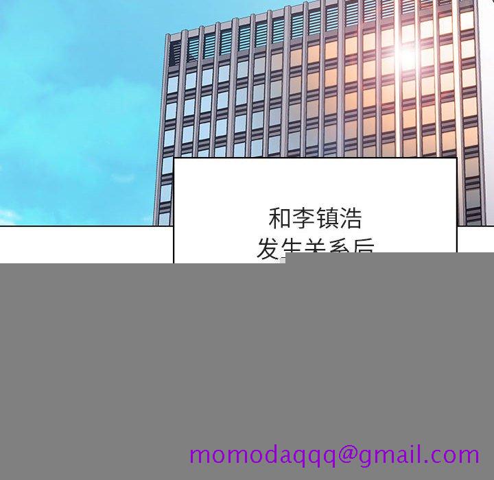 《秘密合约》漫画 第25章