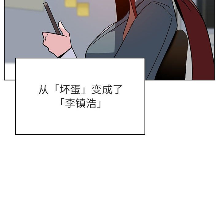 《秘密合约》漫画 第25章