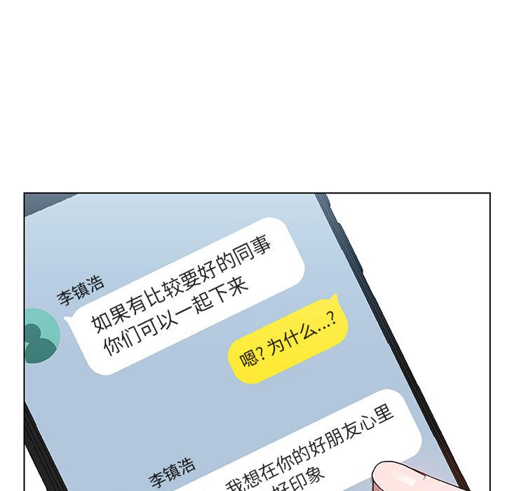 《秘密合约》漫画 第25章