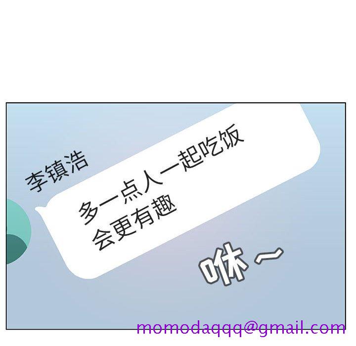 《秘密合约》漫画 第25章