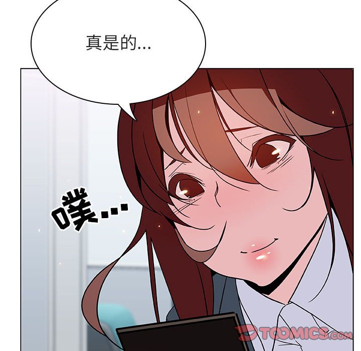 《秘密合约》漫画 第25章
