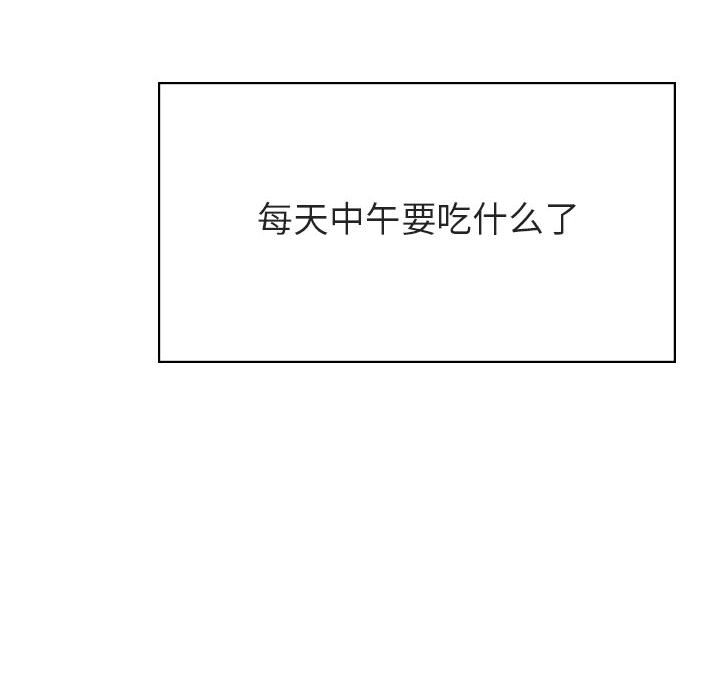 《秘密合约》漫画 第25章
