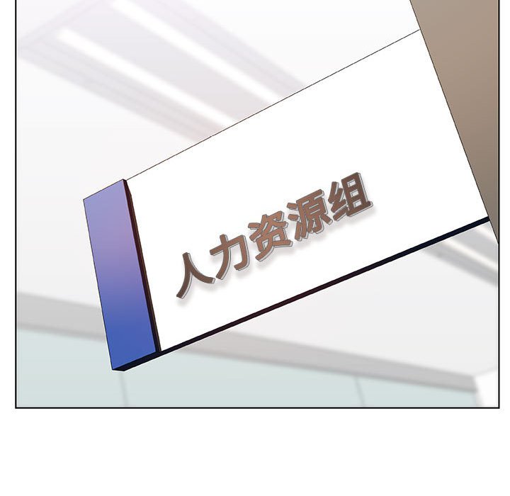 《秘密合约》漫画 第25章