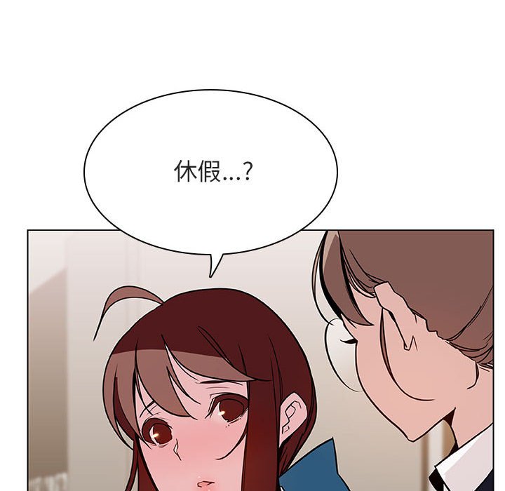 《秘密合约》漫画 第25章