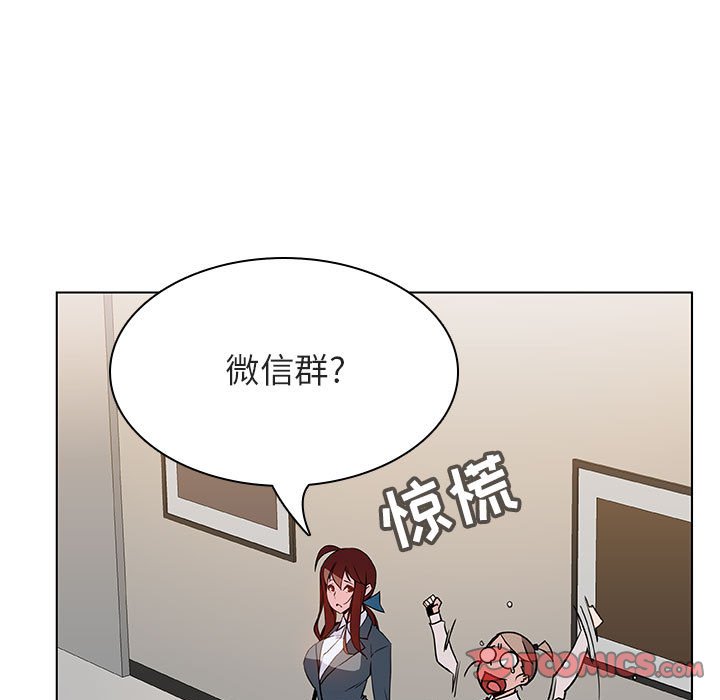 《秘密合约》漫画 第25章