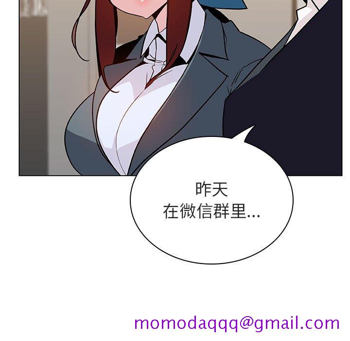 《秘密合约》漫画 第25章