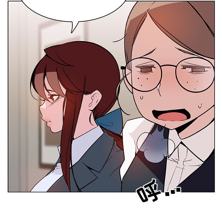 《秘密合约》漫画 第25章