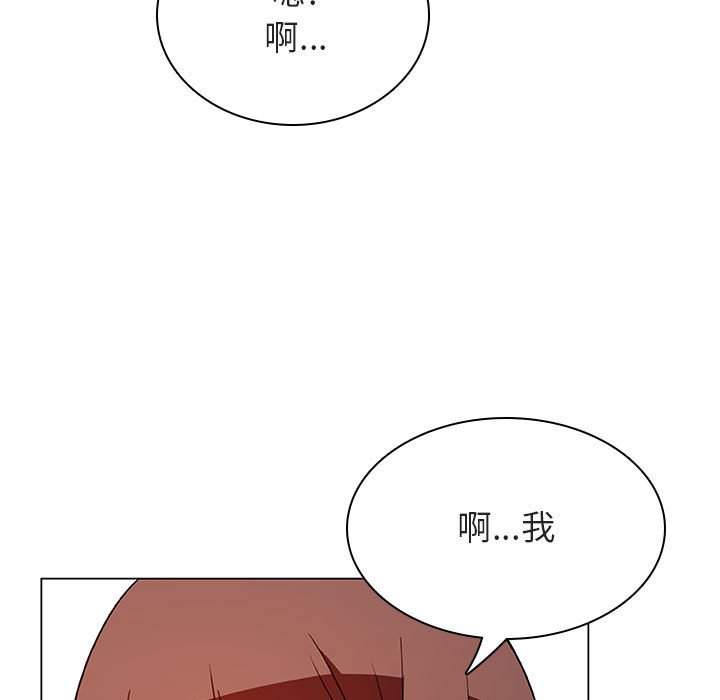 《秘密合约》漫画 第25章