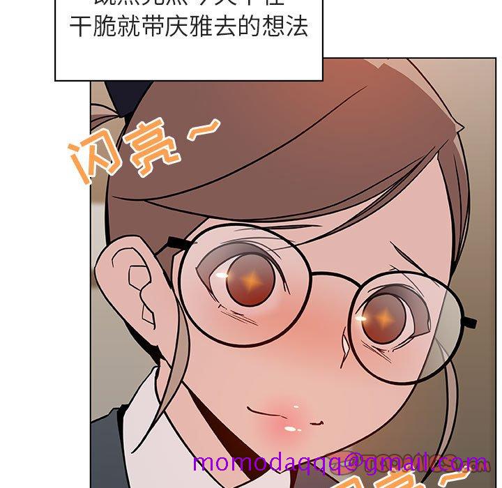 《秘密合约》漫画 第25章