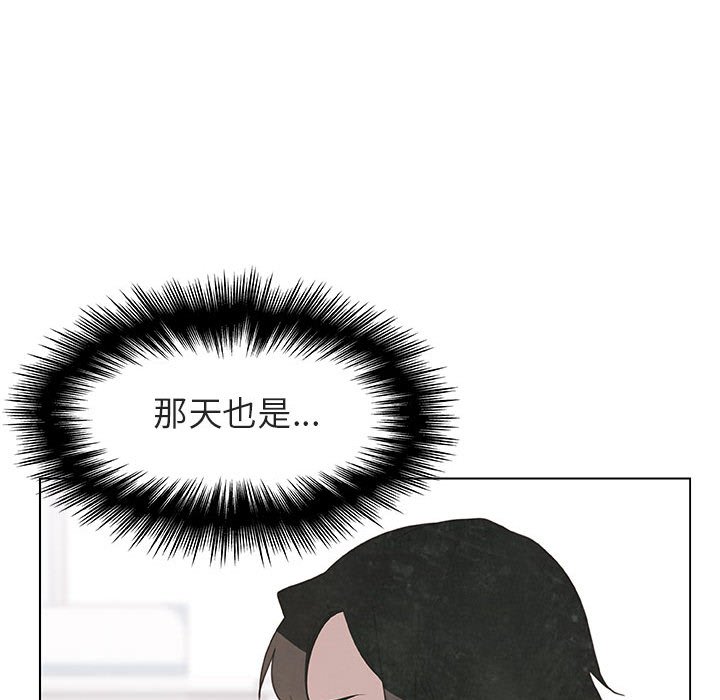 《秘密合约》漫画 第25章