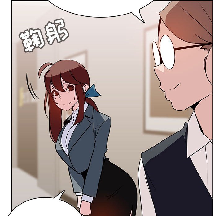 《秘密合约》漫画 第25章