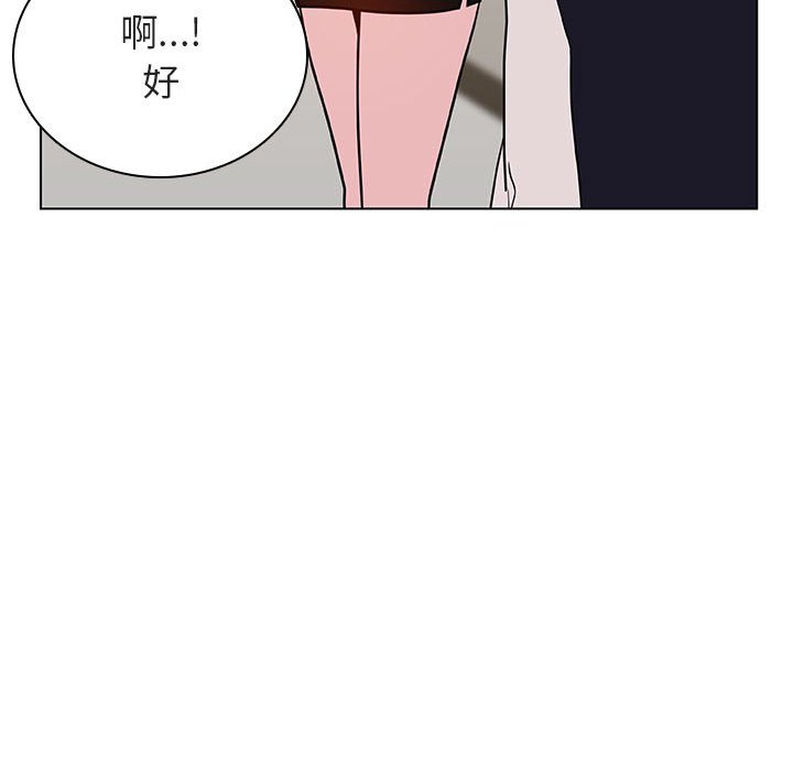 《秘密合约》漫画 第25章
