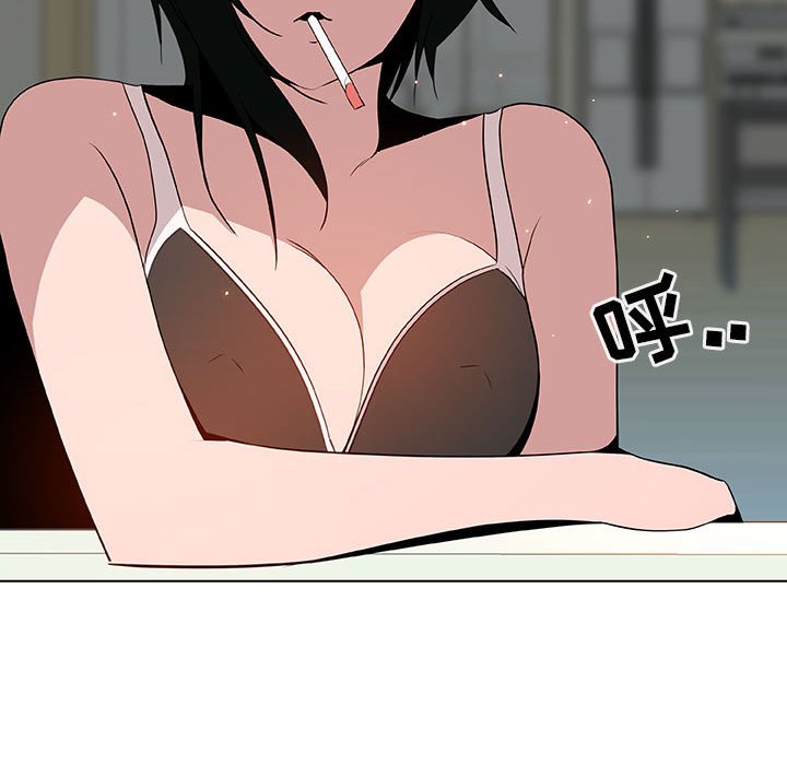 《秘密合约》漫画 第25章