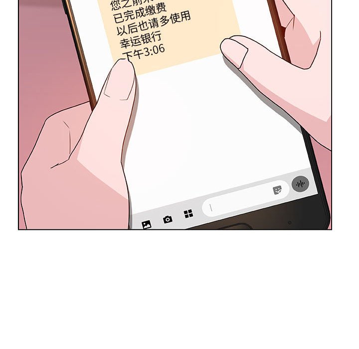 《秘密合约》漫画 第25章