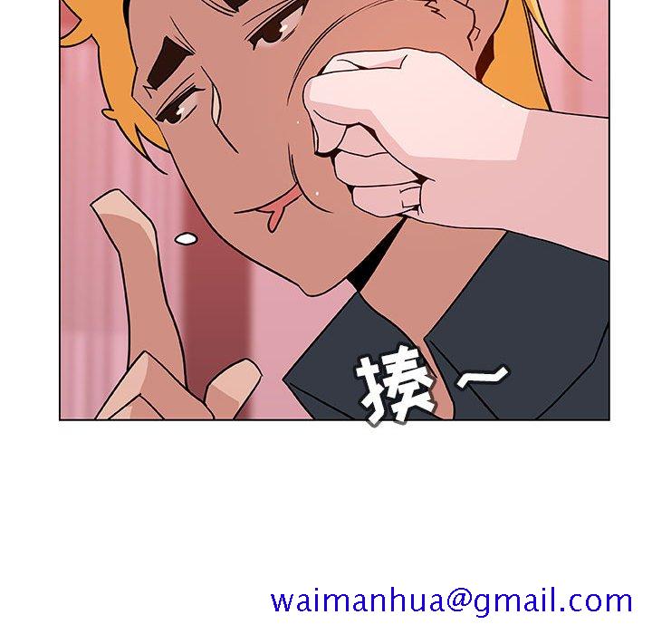 《秘密合约》漫画 第25章