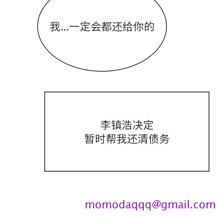 《秘密合约》漫画 第25章