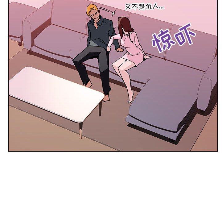 《秘密合约》漫画 第25章