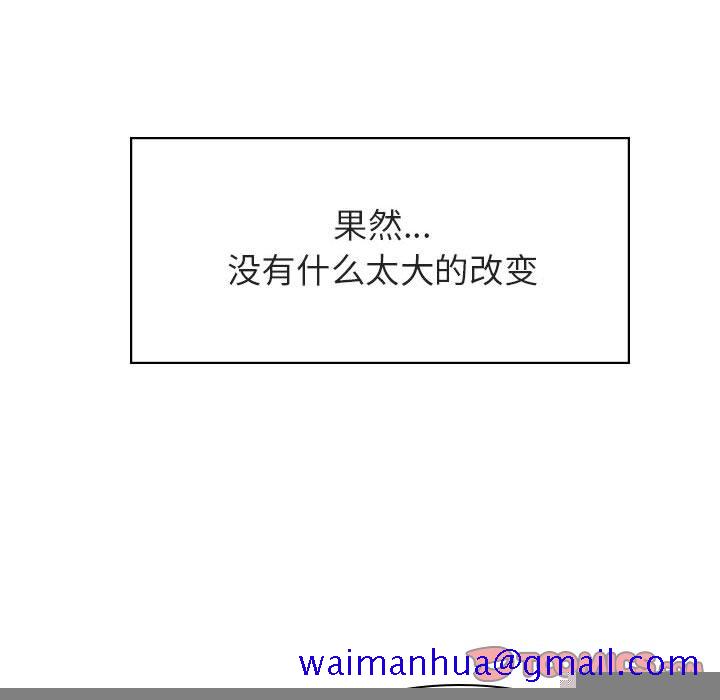 《秘密合约》漫画 第25章