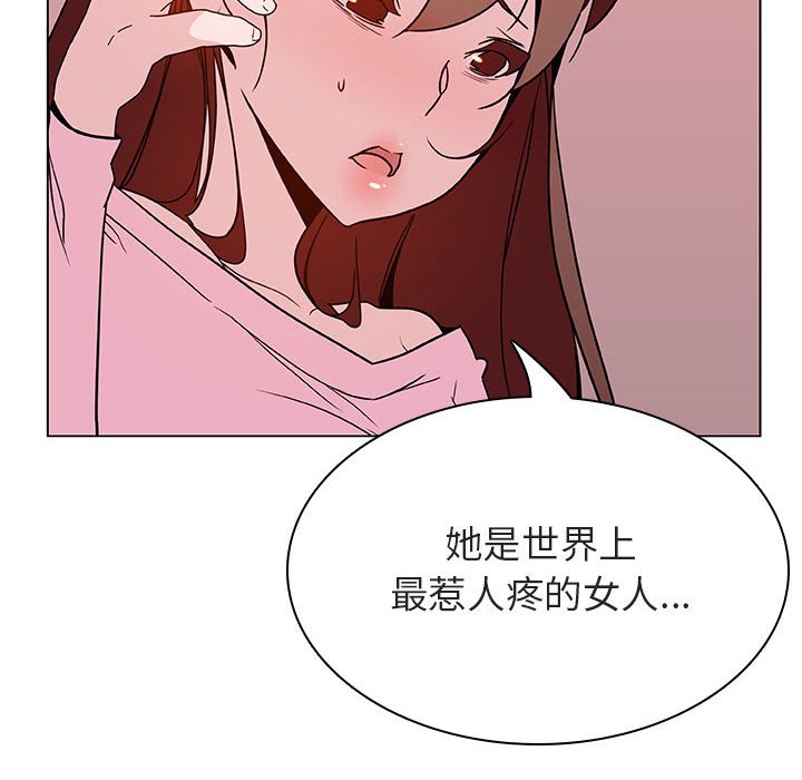 《秘密合约》漫画 第25章