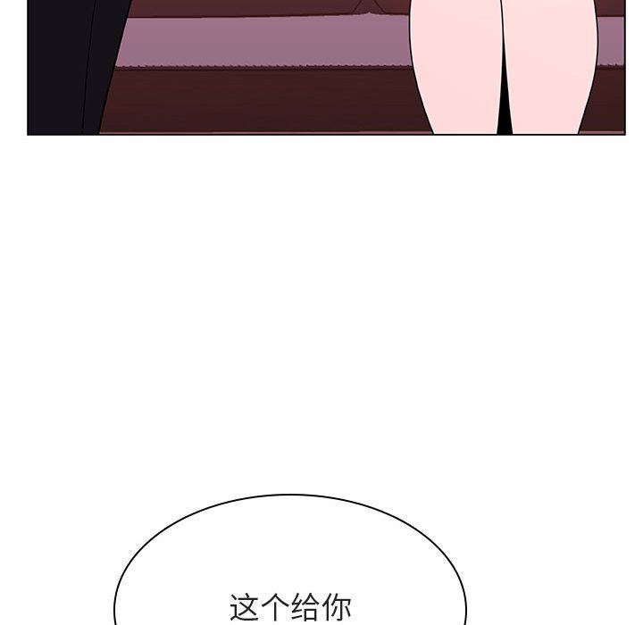 《秘密合约》漫画 第25章