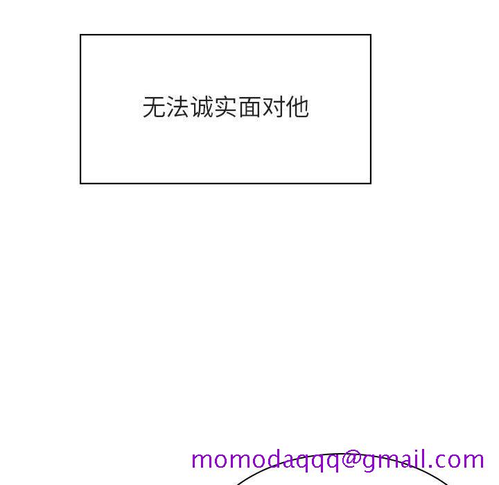 《秘密合约》漫画 第25章