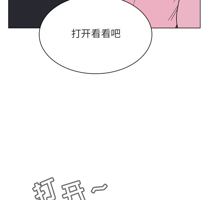 《秘密合约》漫画 第25章
