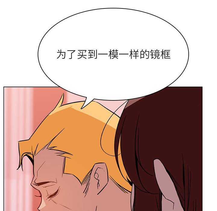 《秘密合约》漫画 第25章