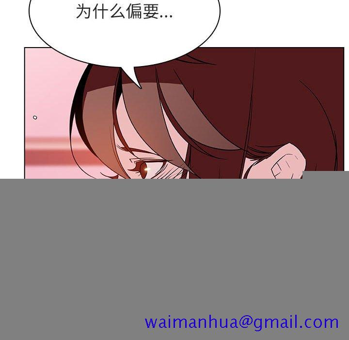 《秘密合约》漫画 第25章