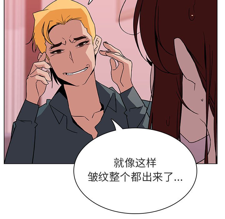 《秘密合约》漫画 第25章