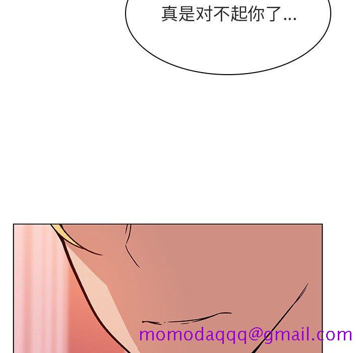 《秘密合约》漫画 第25章