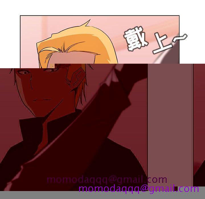 《秘密合约》漫画 第25章