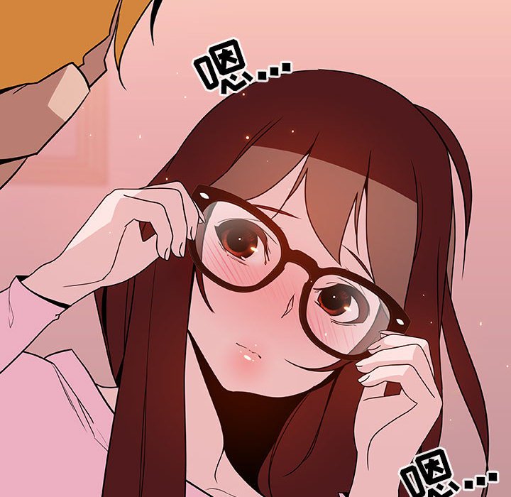 《秘密合约》漫画 第25章