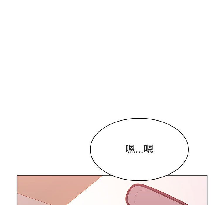 《秘密合约》漫画 第25章