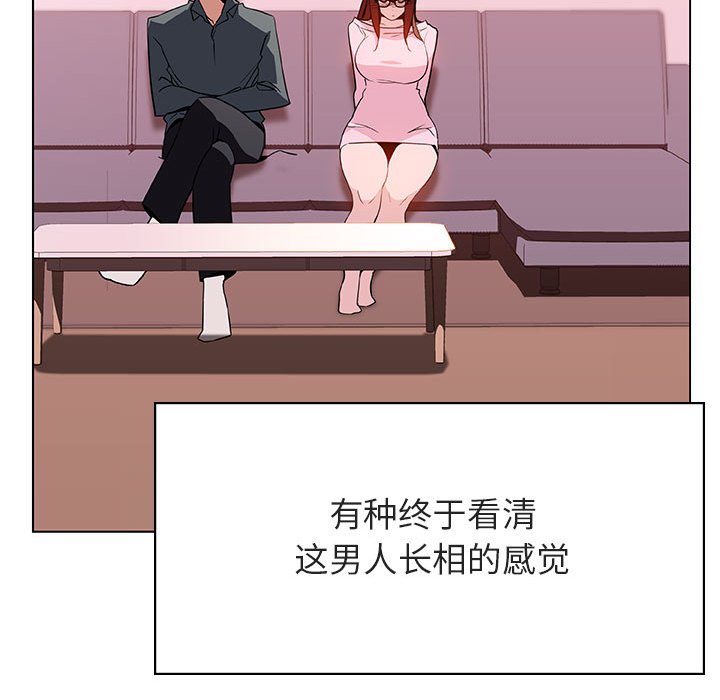《秘密合约》漫画 第25章