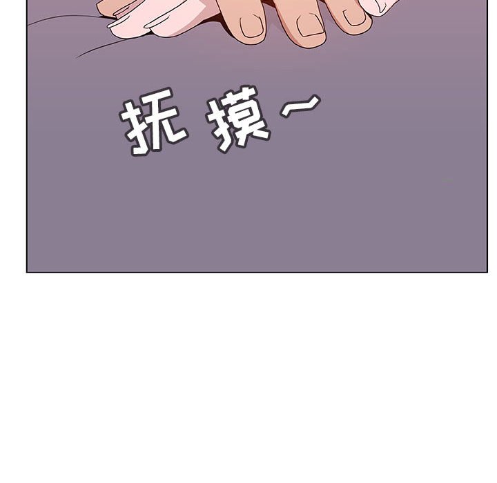 《秘密合约》漫画 第25章