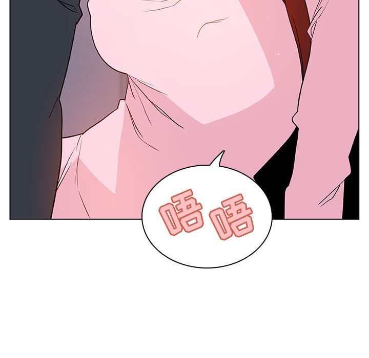《秘密合约》漫画 第25章