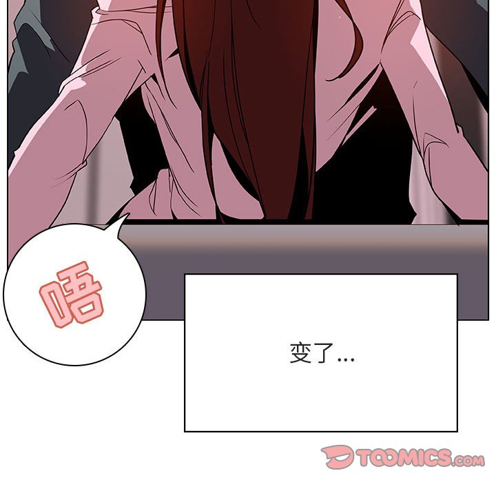 《秘密合约》漫画 第25章