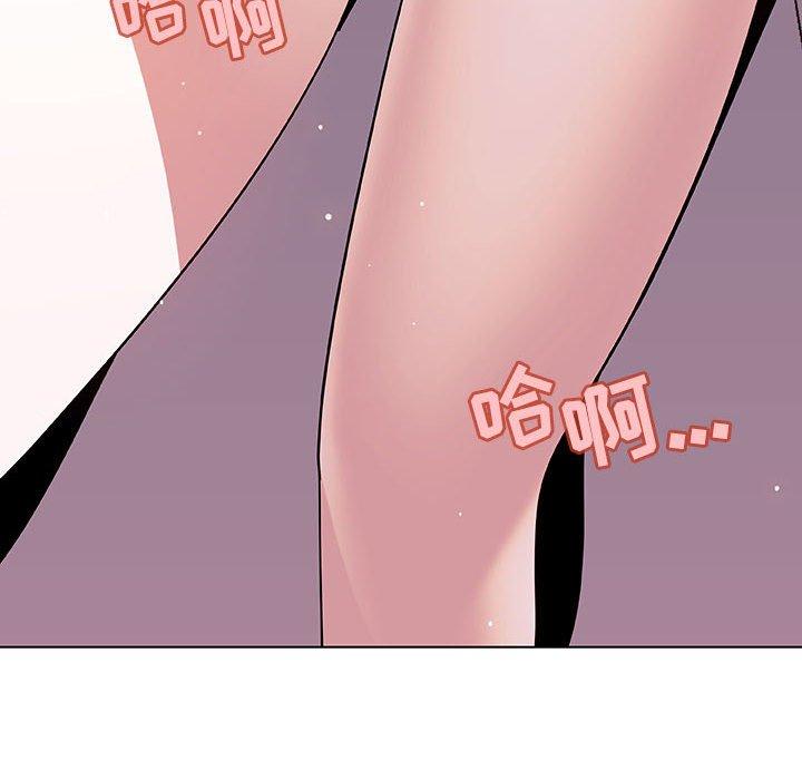 《秘密合约》漫画 第25章