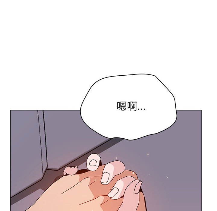 《秘密合约》漫画 第26章